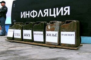 Як в Україні рахують споживчу інфляцію. Частина 1