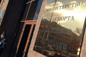 Росія вимагає від України грошей за внесення на карти нових назв міст