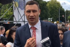 Кличко назвал три места в Киеве для проведения "Евровидения-2017"