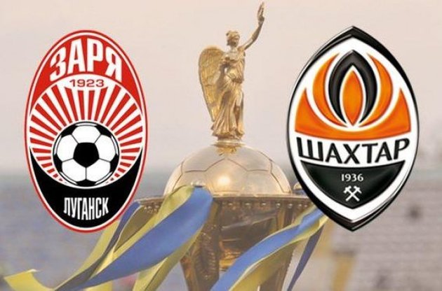 &quot;Зоря&quot; вперше вийшла у фінал Кубка України