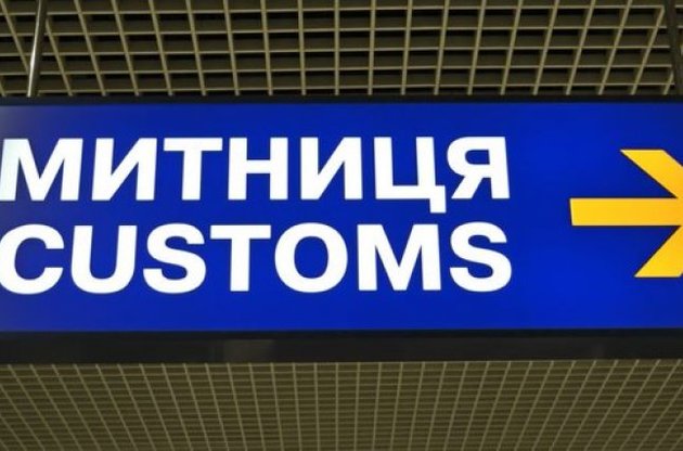 Американцы помогут украинским таможенникам бороться с контрабандой в аэропортах