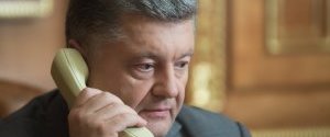 Порошенко: 