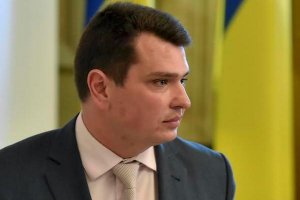 Глава НАБУ запропонував засекретити справи на стадії досудового розслідування