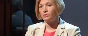 Геращенко рассказала о длительности подготовки операции по освобождению Савченко