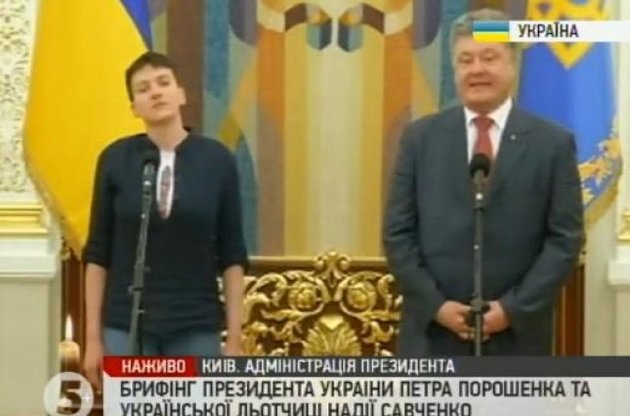 Порошенко пообещал вернуть Крым и Донбасс "так же, как вернули Савченко"