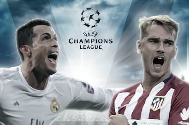 "Реал" - "Атлетіко": анонс, де дивитися фінал Ліги чемпіонів 28 травня