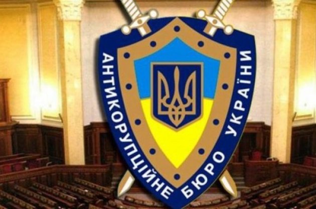 НАБУ відкрило кримінальне провадження за заявою про "чорну бухгалтерію" Партії регіонів