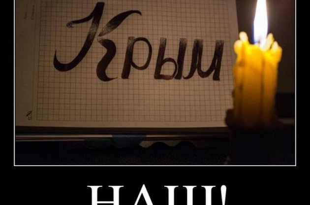 Российский пропагандист был против Крыма в составе РФ