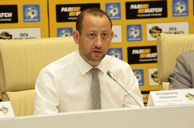 Генінсон пояснив, чому отримала атестат "Волинь"