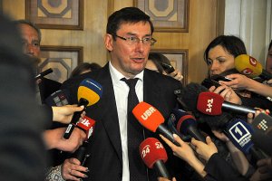 Луценко хоче, щоб ГПУ довела справу Януковича до суду