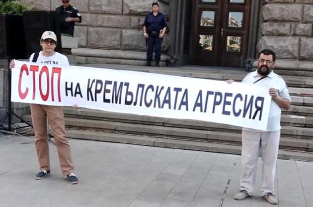 Болгары и украинцы провели антипутинскую акцию в Софии