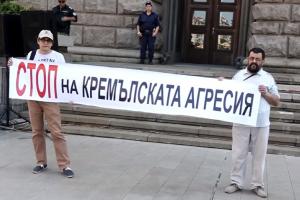 Болгари і українці провели антипутінську акцію в Софії