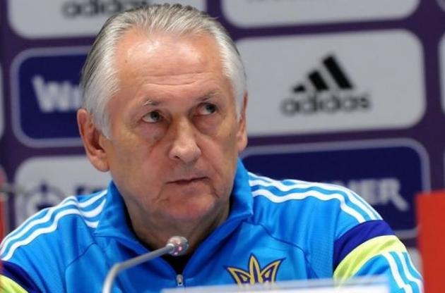 Фоменко знає, якою буде Німеччина в завтрашньому матчі