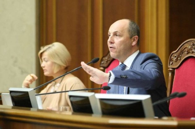 Парубій сподівається, що КСУ не скасує результати люстрації