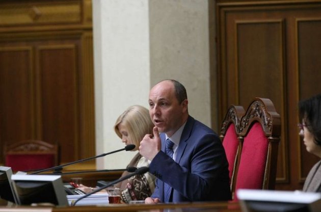 Парубий досрочно закрыл заседание парламента в связи с отсутствием депутатов