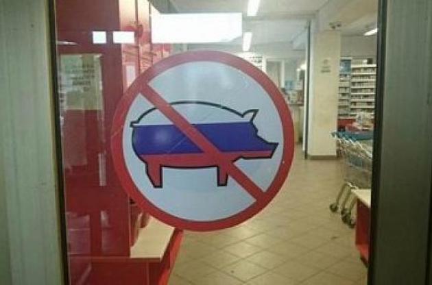 Французские заведения не хотят видеть российских болельщиков