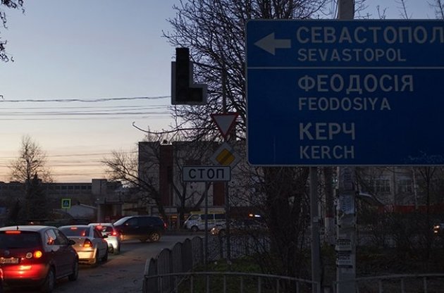 Крым остается под санкциями: ни торговли, ни инвестиций, ни туризма