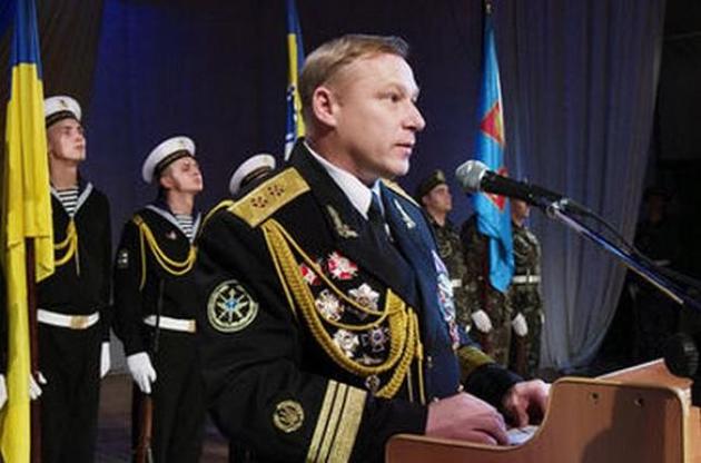 Экс-замкомандующего ВМС Украины Сергея Елисеева вызывают на допрос в прокуратуру