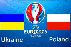 Украина - Польша 0:1: ключевые моменты матча