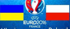 Україна - Польща 0:1: ключові моменти матчу