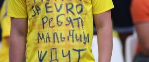 "В гостях добре, а вдома краще": фотожаби про провал збірної України на Євро-2016