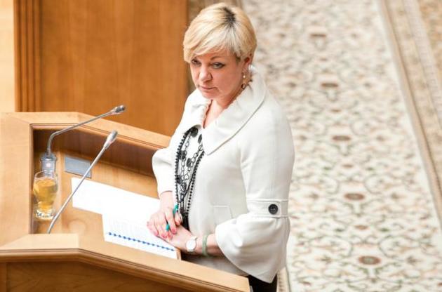 Зарплата Гонтаревой составила 160 тыс. грн