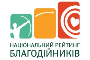 В Украине запускают Национальный рейтинг благотворителей