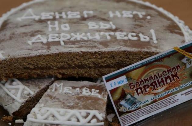 Пекарі з Бурятії хотіли нажитися на гучній славі Медведєва, але не вийшло