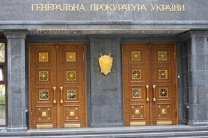 В Киеве задержали сына экс-депутата, подозреваемого в расхищении средств ГПУ в сговоре с Пшонкой