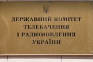 Украина будет лицензировать книги, изданные в России