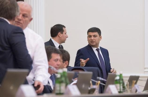 Правительство утвердило еще один формальный документ