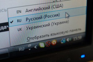 Більшість школярів спілкуються вдома українською мовою