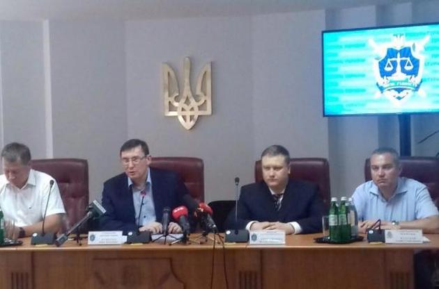 Луценко назначил нового прокурора Херсонской области