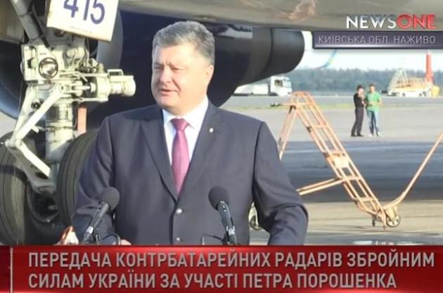 Петр Порошенко  во время церемонии передачи прибывших из США контрбатарейных радаров