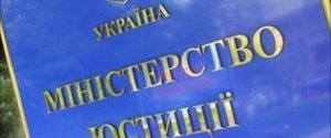 В Минюсте рассказали о возможном формате возвращения украинских заключенных из Крыма
