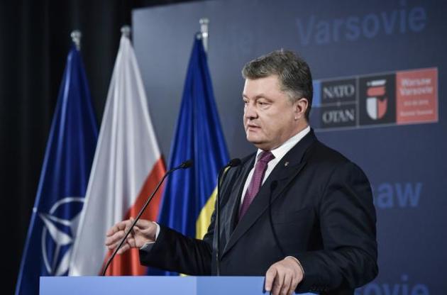 Порошенко рассказал о сроках реализации пакета помощи НАТО для Украины