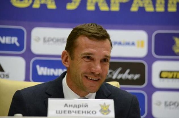 Шевченко сподівається повернути збірній довіру вболівальників