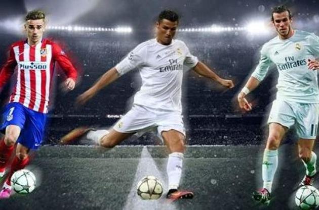 Игроки мадридских клубов претендуют на победу