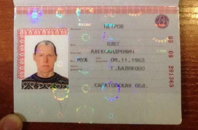 СБУ видворила з України громадянина Росії, що прямував до терористів