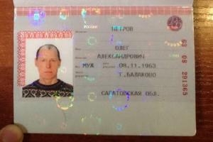 СБУ выдворила из Украины направлявшегося к террористам гражданина России