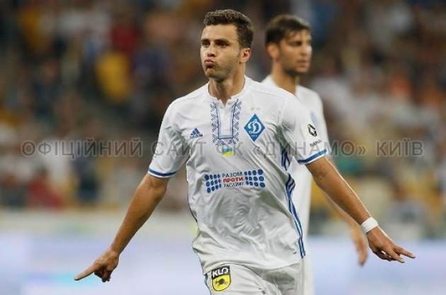 Мораес принес победу &quot;Динамо&quot;