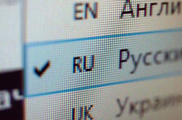 Только половина русскоязычных граждан Украины видят пользу в изучении английского языка