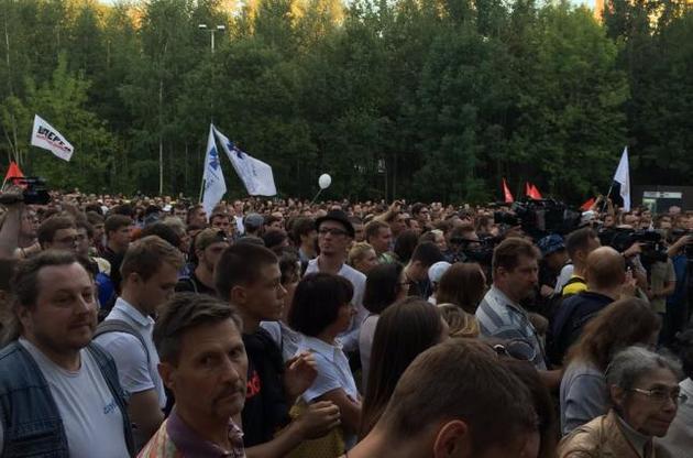 В Москве завершили митинг против "антитеррористических" законов Яровой