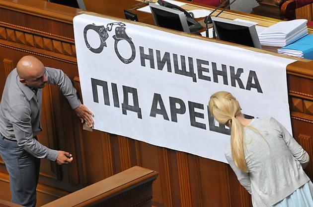 Суд разрешил задержать беглого депутата Онищенко