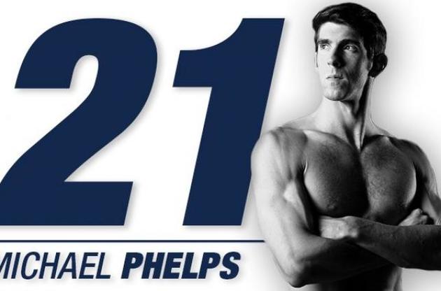 Фелпс стал 21-кратным чемпионом Олимпийских игр