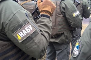 В Киеве произошел конфликт между сотрудниками ГПУ и НАБУ