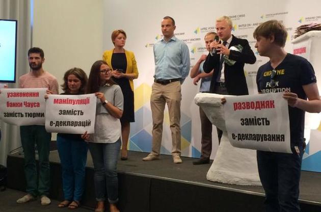 Украина не выполнила ключевое требование Евросоюза относительно е-декларирования