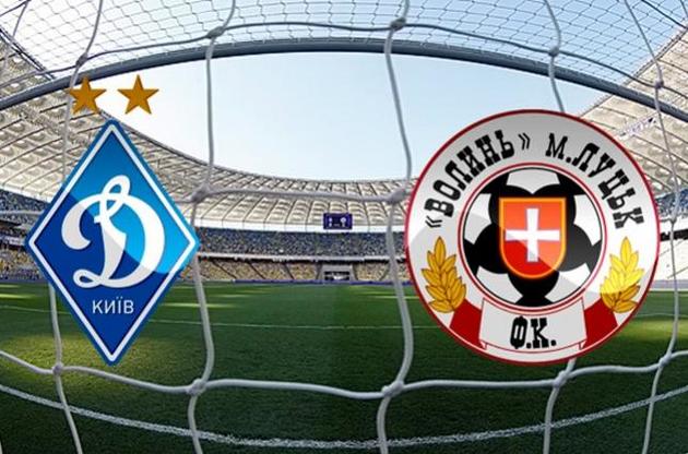 "Динамо" cумело вырвать победу у "Волыни"