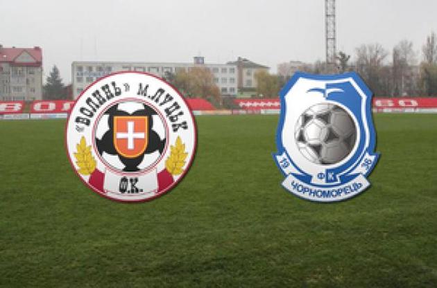 &quot;Чорноморець&quot; здобув третю поспіль перемогу