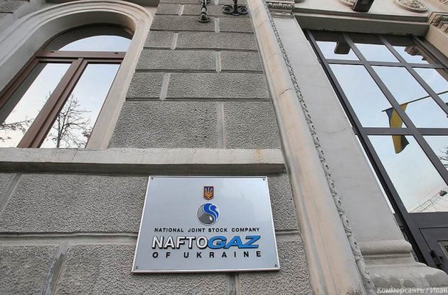 До решения в Стокгольмском арбитраже никакого разделения &quot;Нафтогаза&quot; не будет